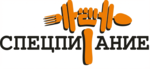 Спецпитание