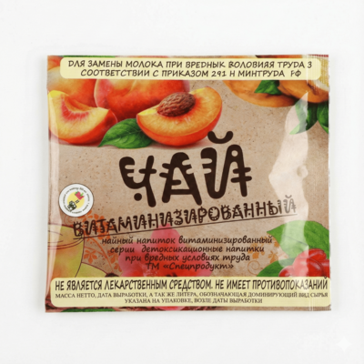 Чай витаминизированный